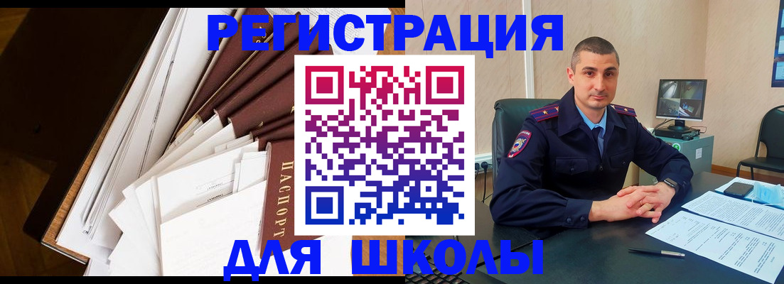 прописка в квартире в Лысково